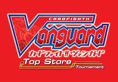 Cartonase Cardfight!! Vanguard